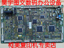Cornika beauty can da BH600 601751750 copier motherboard drive board Ke Mei