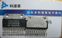 16259918 Automotive Computer Board Chip Proprietary Automotive Full Series IC