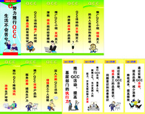 618 Sticker picture poster exhibition board material 42 Corporate cultural slogans (1) 1