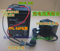 6V4 5AH battery children electric car battery 6V500 Charger power adapter charging perfect combination