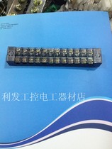 The patch panel TB-1512