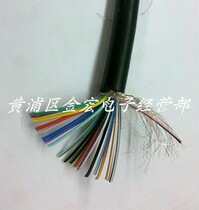  15-core double shielded 24AWG wire can be customized finished wire diameter 0 2
