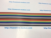  Rehearsal line 20P line spacing 1 27mm can be pressed 2 54MMFC IDE plug matching American standard 28AWG