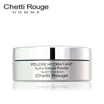 Chetti Rouge Xuandi moisturizing natural professional mens makeup powder natural makeup transparent color ultra-fine no trace