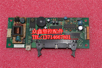 SD138-3 Lifa JB computer display backlight board Full Lifa injection molding machine computer board