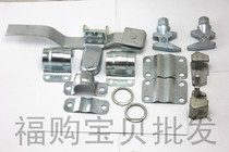 Van-type van lock Container heavy vehicle door lock Lock Lock door wagon Hinge Door Hinges and accessories