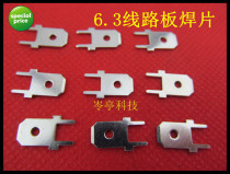 6 3 circuit board welded piece wire connector for wire connector 2000 only wire connector welders