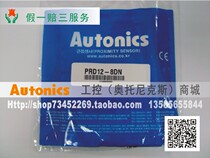 Open additional ticket] Otonix Autonics remote detection proximity switch PRD12-8DN