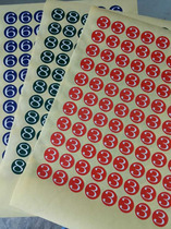 Round digital sticker size Content size can be customized size Self-adhesive courseware label number code number letter