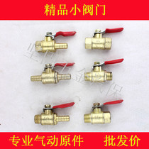 1 4 ball valve 2 points double outer wire air pump Alloy switch deflation valve Drain valve Air compressor air pump accessories Hot sale