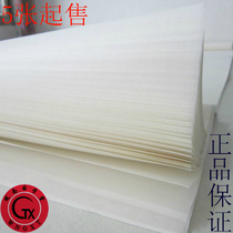  Anhui handmade cooked rice paper eight feet mica Zhang 26 alum Xuan Gongbi character Chinese painting creation exhibition sandalwood cooked rice paper