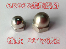 201 material GB923 stainless steel cover type nut screw cap M3-M27 series