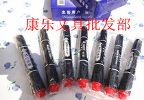 Jung Heng 99 Mark Pen Oily Pen Express Pen Large Head Pen Packaging Hook Line Pen Red Blue Black 20 Box