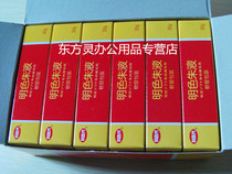 Libai Taiwan bright color Zhu liquid printing oil quick drying printing oil 30g MS-50 60 75 printing table special oil