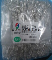 Kuangtong LED LED 4 8mm straw hat white red bright short foot 5mm straw hat red light straw hat high red