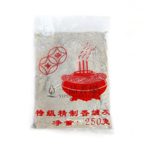 250g super exquisite incense burner ash furnace ash tooth ash incense ash sycamore leaf ash for incense burner