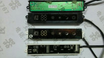 Original Galanz display panel receiving board GT-P205840-50 GAL-P205840-50 -20