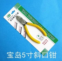 Baodao oblique pliers BD-501 5 inch mini oblique nose pliers small oblique mouth