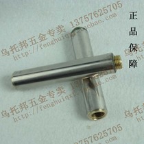 Backloaded sprayer spray rod with stainless steel handle to spray handshake handle handle Rod winding machine connection pipe