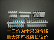 VH-A pitch 3 96mm HX39601-A bar connector straight pin socket wire-to-board connector