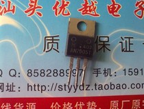 Original assembly and disassembly of the voltage regulator tube 7905 spot test can be directly shot