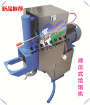 Electric noodle machine potato powder machine noodle machine cold noodle machine noodle machine hydraulic noodle machine