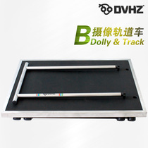 DVHZ-B type camera rail car SLR 5D2 track camera slide package