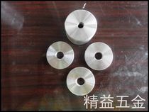 Authentic 304 stainless steel circle car light gasket brushed round cake through hole round sheet