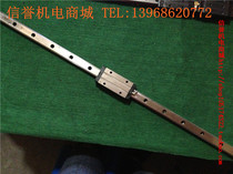 NSK LH20 used imported linear guide rail total length 810mm effective stroke 700mm lengder slider
