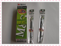 Chenguang Water Refill Neutral Refill Universal Refill MG 6102 Chenguang Refill 0 5mm 60 Pieces