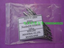 Sewing needle B20001 Japan niu lang NEWLONG B02001DR-30#26 DS-9C