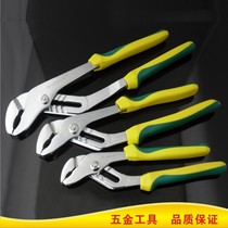 Shengda tool two-color plastic handle water pump pliers A6 water pipe pliers steam repair tool tube pliers movable pliers