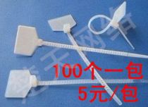 Label cable tie nylon tape tag cable label waterproof 3*100 100 bag