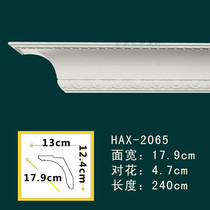 PU line non-plaster line shady corner line carved corner line decorative line ceiling wall corner line 2065