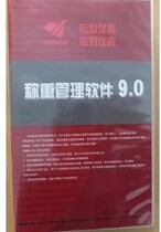 Shanghai Yaohua 9 0 version weighing management software weighing truck scale XK3190 floor scale display software