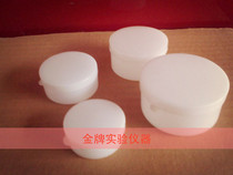 Ordinary ointment box ointment box white box medicine box white plastic box cream box DIY packaging box 20g