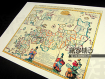 Ancient Japanese map geographic discovery nautical chart buy 5 Get 1 picture poster European decorative painting