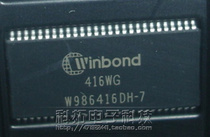 W986416DH-7 WINBOND imported brand new original spot a start