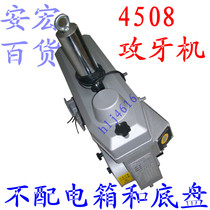 4508 Gear Tapping Machine Tapping Machine Tapping Machine Vertical Tapping Machine