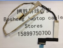 The application of Hewlett-Packard HP DV6-7000 DV6-7014NR HD high score screen line 50 4 st10 021