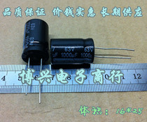 Can shoot new graphics card LCD power board high frequency capacitor 63V1000uF 105 degrees 5 starts