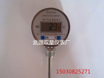 WSS-411 401 high temperature digital thermometer bimetal thermometer electronic thermometer 0-300 ℃