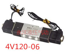 Factory direct sales high quality pneumatic control cylinder solenoid valve 4V120-06 24V 220V double head coil