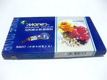 Marley drawing material Water powder paint 7618 18 Color Water Pink Paint Suit 5ml Support