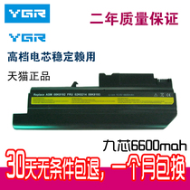 IBM lenovo laptop battery T40 battery T41 T42 T43 R50 R52 e 92P1089