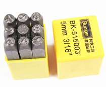 US Bunker Steel Number Steel Printing Strike Steel Code Number Steel Character Rush 3mm-10mmbk-515001a