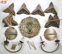 Chinese imitation Ming and Qing Dynasty camphor wood box copper accessories suitable for 80-130 box box kit No. 15