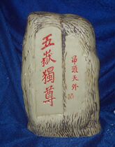 Ceramic Bottle Collection 9244 Wuyue Duo Grand Bottle 36cm High