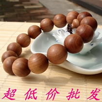 Sink-level African sandalwood Foal Pearl Handout Pearl 1 5cm15mm Fragrance intense