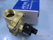 Spot 2PV250E-25 2V250-25 original yadker Aritac solenoid valve